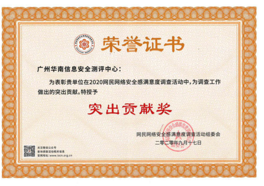 微信图片_20211122180612.png