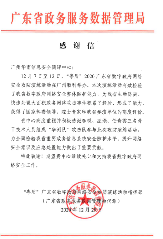 微信图片_20211122180739.png