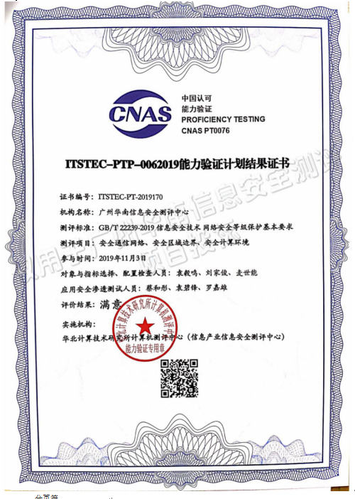 微信图片_20211122181048.png