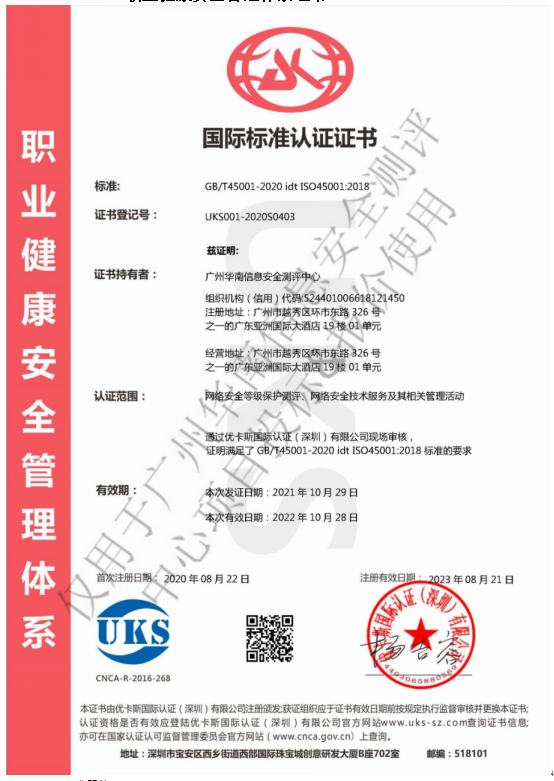微信图片_20211122181059.png