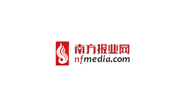 南方报业网