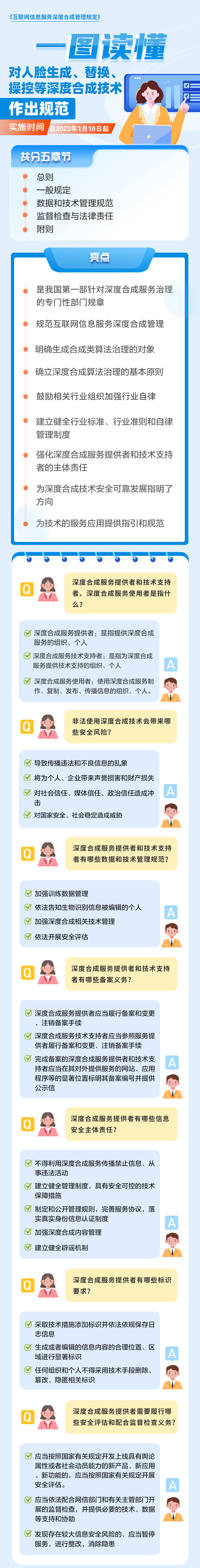 微信图片_20230310102030.png